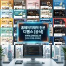 비전헤어갤러리 | 소상공인 사장님, 아직도 홈페이지 없으신가요? 🤔 반응형 홈페이지로 온라인 성공 시대 열기!