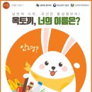 시장떡방아 - 고성군 거진시장길 17-3 | 시장떡방아