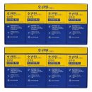 넥스트브랜드주 | 부모님 선물로 딱 좋은 고함량 마시는 알부민, 넥스트브랜드 호관원 알부민 프리미엄 맥스 추천