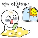 명품LED조명 이미지