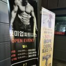 핏미업 피티샵 이미지