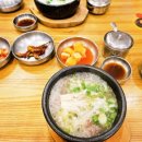 곽옥자 삼대곰탕 이미지