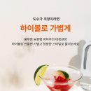 명품상회 - 사천시 진삼로 973 | 명품상회