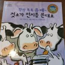 채기농장 이미지