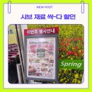 (주)샤브플러스 이미지