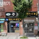 JE(제이이) 보청기 | 부산 보수동보청기 제이이 보청기 보청기 친절하게 잘하는곳