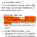 (강좌번호:17) 노래교실 | 2026 스포츠지도사 필기시험 후기 : 현직 강사가 느낀 체감 난이도 &amp; 특수체육론 가답안