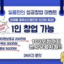 일품 양평해장국 이미지