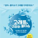 가원중국식품