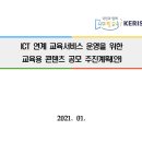 (주)교원미디어