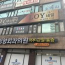 오윤빌 이미지