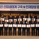 포항흥해공업고등학교 이미지