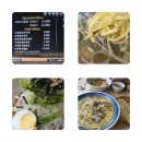 서울 구로 항동맛집 1순위 리스트 수목원국수 한그릇의 행복 내돈내산