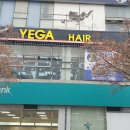 예가헤어샵 이미지