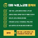 올케어방제