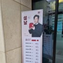 아나파한방병원 | 신축 이전한 순천 아나파한방병원 교통사고 후유증 입원후기와 진료실, 입원실 내부시설까지