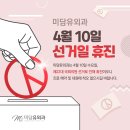 미담유외과의원 이미지