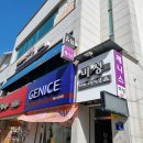 미성호프레스토랑 이미지