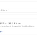 광성씨앤피 이미지