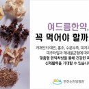 편안손한방병원 이미지