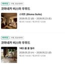 축산현대빌라 앞 | 발리 신혼여행 우붓 숙소 코마네카 앳 비스마 풀빌라 후기