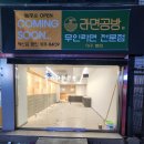 라면공방 - 북구 칠곡중앙대로69길 15-2 | 라면공방
