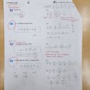 고쌤수학