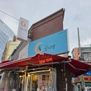 달다방