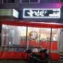 군닭발 네이버블로그