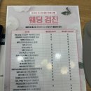 동래봄산부인과의원 이미지