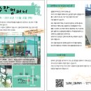 수작컴퍼니제주지사