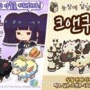 내양농장 이미지