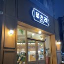 읍천리382 상무점 이미지