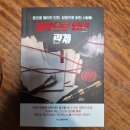 속초 오징어 난전 조식 추천, 13호 만선호 후기, 속초탐험가님과 함께, 계약으로 엮인 관계