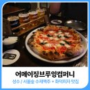 양갱컴퍼니