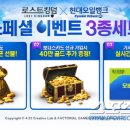 오일뱅크(남성주유소) 이미지