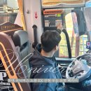 칼라노래방 | 현대 유니버스 노블 EX 신형 우등 시트 음향 베리어 시공
