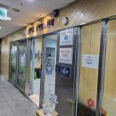 안양 공휴일 소아과 삼성키즈소아청소년과의원 독감 코로나 검사
