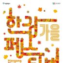 두둠칫 댄스요가 이미지