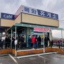 1등명당 티스토리