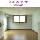 주흥13길 13-3_ 이미지