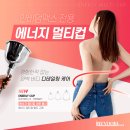 진바디케어 이미지