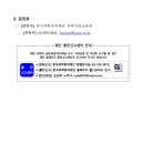 경진푸드 이미지