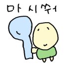 성화마라탕 - 수원시 권선구 매실로 51 | 성화마라탕