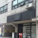 경기도 수원시 팔달구 세지로198번길 32 (인계동) | 트래비스 스캇 수원 밑창보강 인계동 새로 명품수선
