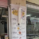 북촌한옥마을 맛집 삼청동수제비 풍년쌀농산 오설록티하우스 삼청동호떡 최신근황