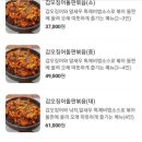 산더미 조개칼국수 이미지