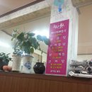 함지박해장국