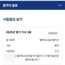 수일로219번길 | 조색사/조향사 김물물의 8-9월 색채관련 활동 기록