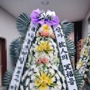 영산포농협장례식장 이미지